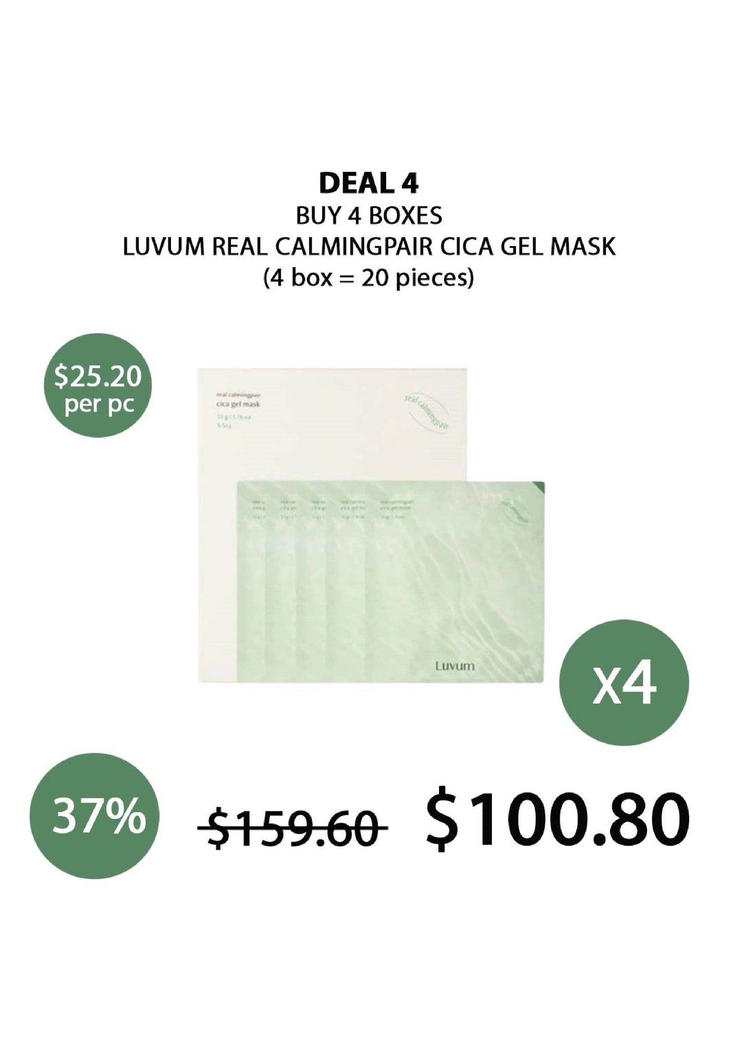 [LUVUM] Real CalmingPair Cica Gel Mask | Slow Aging Phyto Collagen Gel Mask